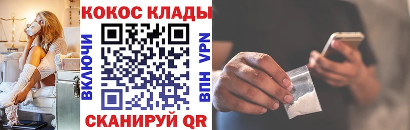 Купить наркотик аптеки Николаевск-на-Амуре МАРИХУАНА  APVP  Метамфетамин  Мефедрон  ТГК  ГАШ  Псилоцибиновые грибы  Cocaine 