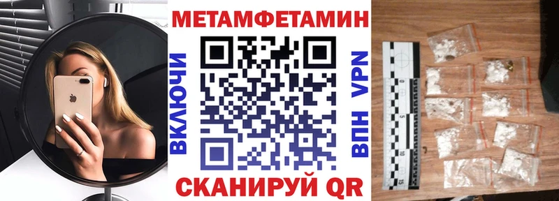 АМФ Розовый Николаевск-на-Амуре