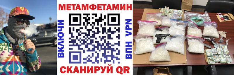 мега зеркало Николаевск-на-Амуре АМФ Premium