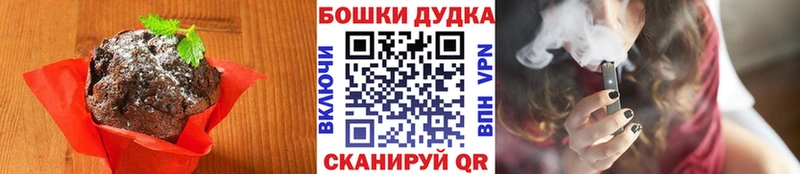 omg ссылки  Николаевск-на-Амуре  Печенье с ТГК марихуана 