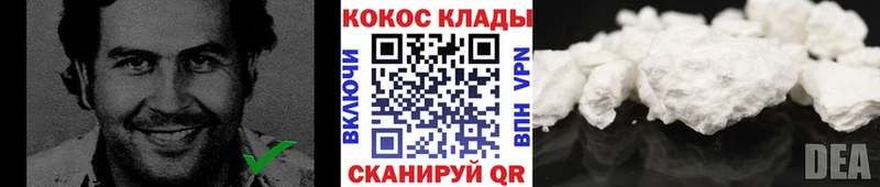 магазин    Николаевск-на-Амуре  COCAIN Колумбийский 