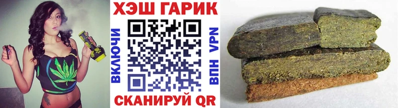купить   Николаевск-на-Амуре  ГАШИШ ice o lator 