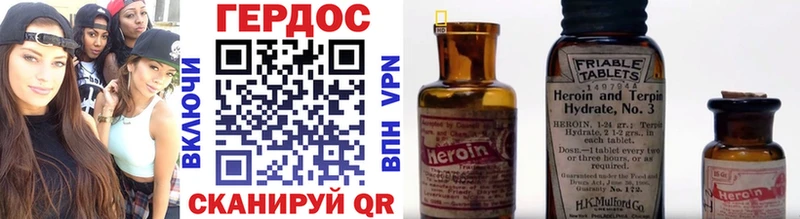 ГЕРОИН хмурый  Николаевск-на-Амуре 