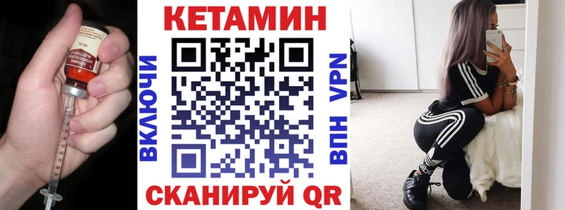 mega ссылка  Николаевск-на-Амуре  Кетамин ketamine 