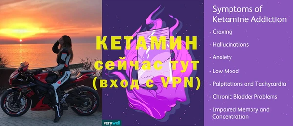 метадон Абаза