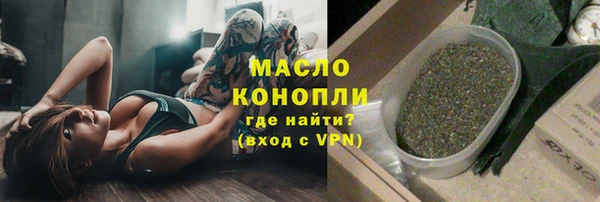 дистиллят марихуана Алексеевка