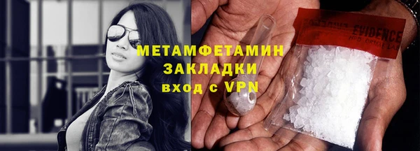 первитин Абинск