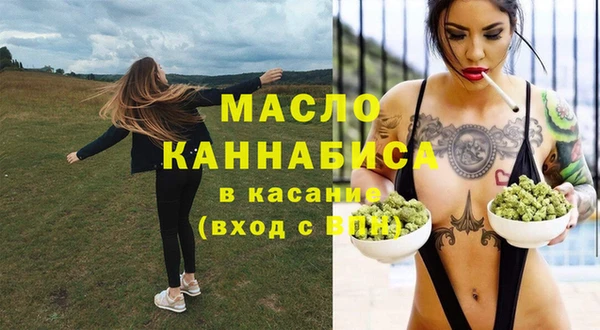 дистиллят марихуана Алексеевка