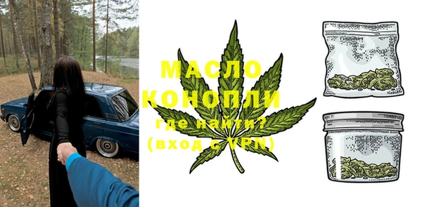 дистиллят марихуана Алексеевка