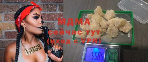 дистиллят марихуана Алексеевка