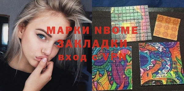 кокс Алексин