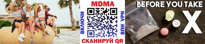 МДМА crystal  закладки  Николаевск-на-Амуре 