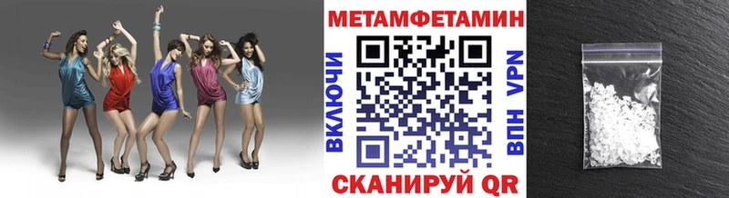 что такое   Николаевск-на-Амуре  Первитин витя 