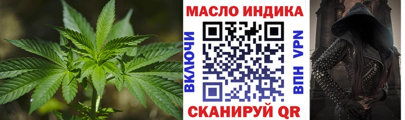 ТГК Wax Николаевск-на-Амуре